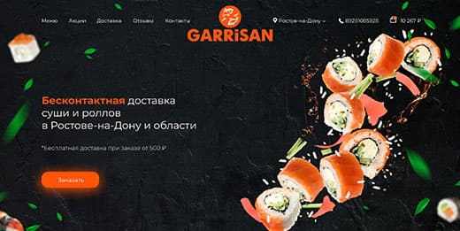 GARRiSAN
