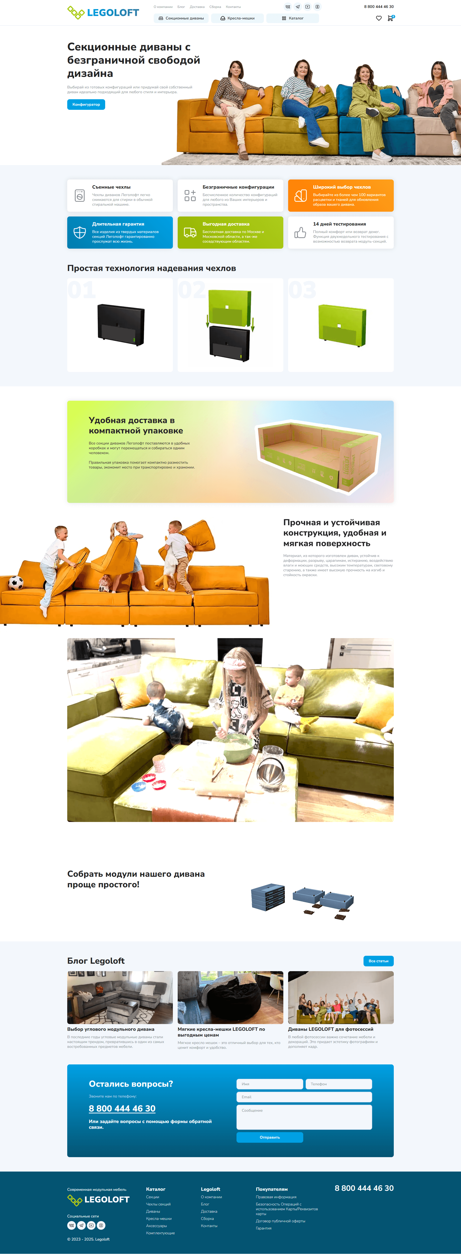 Главная страница