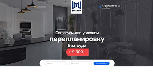 Магнум